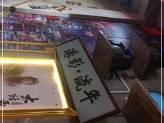 -捞围鲜·港式打边炉(海阳路店)