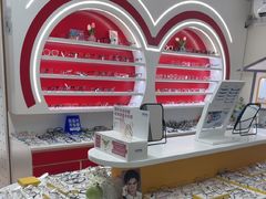 -美空眼镜·星趣控·新乐学·控优点合作店(周浦万达店)