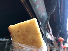 -祖传苏油糕