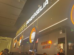 -胖哥俩肉蟹煲(梅溪步步高店)