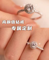 -LightOnly·培育钻石婚戒定制(天坛店)