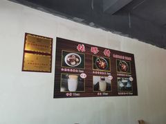 -张醪糟(街子店)