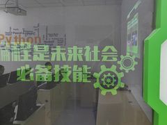 -童程童美·信息学竞赛·乐高机器人编程(长宁来福士校区)