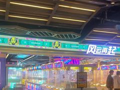 -风云再起游乐汇(北京西单西西友谊店)