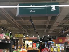 -三江购物(上上城店)