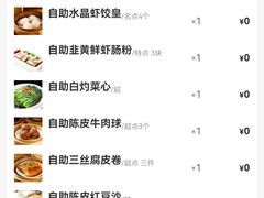 -万龙洲海鲜(南新仓店)