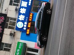-金回顺饸烙面羊汤馆(和兴店)