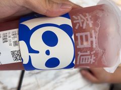 -茶百道(公园天街店)