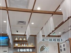 -小满手工粉(北京来福士店)