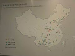 -周口店北京人遗址公园