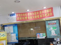 -西安调调(十全街店)