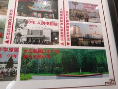 -老德州四合院·德州菜(天衢路店)