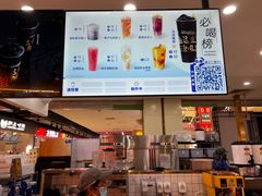-茶百道(万象城店)