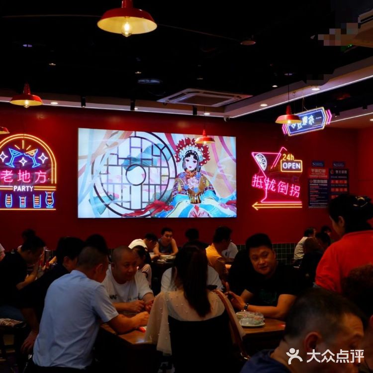 江湖菜盛宴，老地方饺子馆棒棒哒！