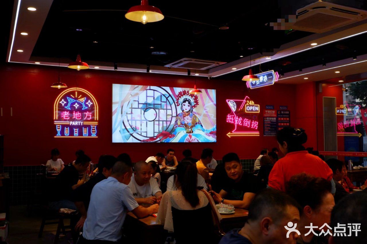 江湖菜盛宴，老地方饺子馆棒棒哒！