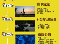 -巧克力渔家.小船海鲜胶东菜(万平口店)