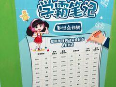 -昂立青少儿成长中心(杨浦国和1000校区)