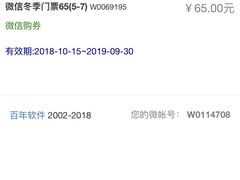 -极乐汇汗蒸会馆(杭州店)