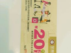 -至潮餐厅精致粤菜·活鲈鱼·走地鸡(珠江新城店)