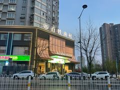 -百姓渔村(西宫店)