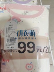 -孩子王(龙湖滨江天街店)
