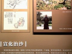 -保定直隶总督署博物馆