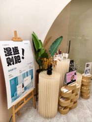 -Fundi张玉珊修身堂·indiba·BTL科技瘦身