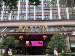 -福州大饭店-自助餐