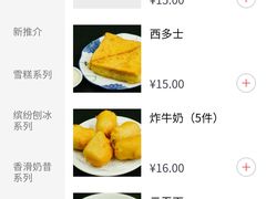 -仁信老铺(嘉信店)