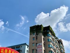 -花园新村肉菜市场(市场路店)