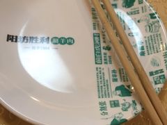 -阳坊胜利涮羊肉(阳坊老店)