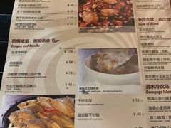 菜单-喷泉广场餐厅·宵夜·海鲜烧烤大排档(长隆企鹅酒店)