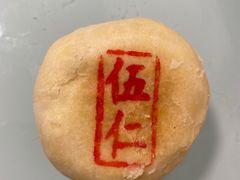 -桂香村(护国寺店)