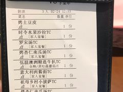 账单-G+KITCHEN(龙湖狮山天街店)