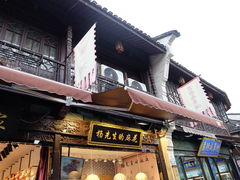 门面-河坊街景区