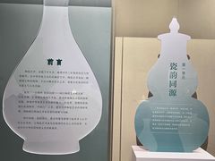 -中国闽台缘博物馆