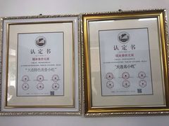 -糯米香(长江路店)