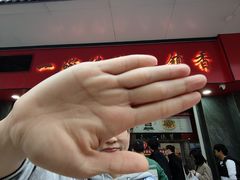 -三镇民生甜食馆(胜利街总店)