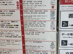 -Bic Camera (难波店)