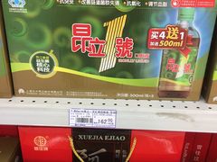 -农工商超市(金沙江路店)