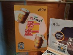 -麦当劳(酒仙桥路店)