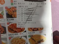 -顺风海鲜港(长寿路店)