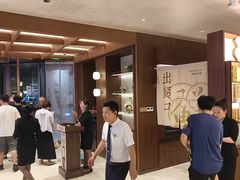 -鲜得莱渔港·小平岛海胆馆(七贤岭店)