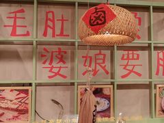 -巴卤社老火锅(财富店)