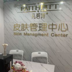 -凡碧诗毛孔收细