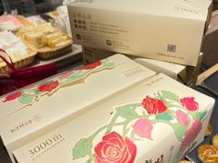 -嘉华鲜花饼(四方街旗舰店)