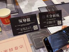 -剧狐剧本杀(徐汇1号店)