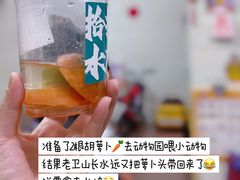 -长鹿旅游休博园
