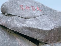 -南岳衡山风景名胜区