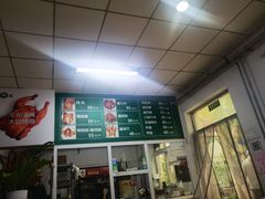 -大益烤鸡